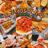 来一口是外皮酥脆,而且羊肉鲜嫩!是我喜欢的味道!