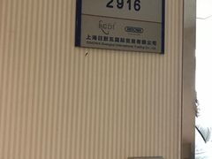 -RIMOWA(上海维修保养中心)