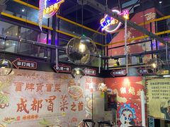 -曹掌柜小酒馆烧烤集团(崂山同兴路店)