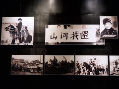 -沈阳“九·一八”历史博物馆