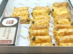 -君之狮子山·轻糖烘焙(松江印象城店)