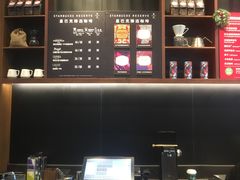 -星巴克臻选(北京富力家园店)