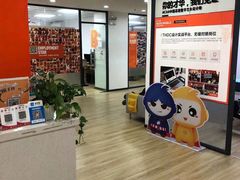 -天琥教育(广州番禺校区)