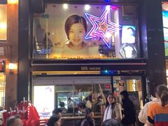 -BHC炸鸡(明洞总店)