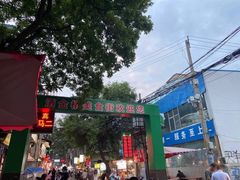 -清真·马文砂锅大全(麦苋街店)