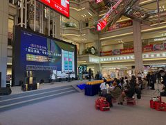 -红星美凯龙北京至尊MALL(东四环中路店)