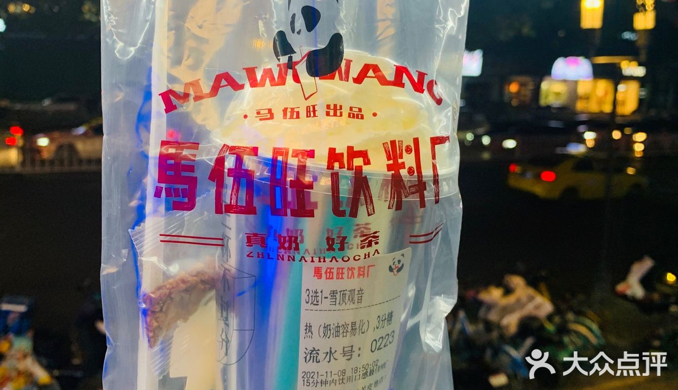 奶茶界的扛把子来了..颜值高..奶盖细腻