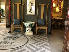 -恒府1993(文昌北路店)