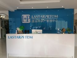 -蓝丝带·催乳·产后恢复中心(未来广场店)
