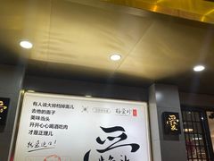 -杨爱珍大排档(龙游店)