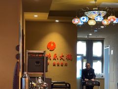 -君邦火锅(新疆大厦店)