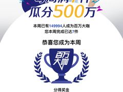 -瑞幸咖啡(永康公寓店)