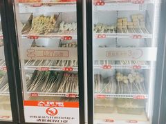 -大斌家串串火锅(汇一城店)