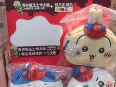 -DQ·蛋糕·冰淇淋(天通苑华联店)