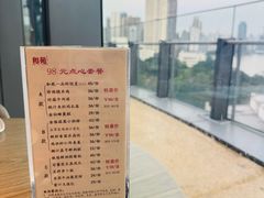 -和苑酒家·一线江景(星寰店)
