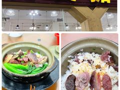 -煲煲掂风味煲仔饭餐厅(西区店)