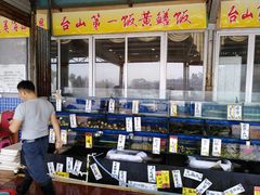 -海精英海鲜世界(台海路店)