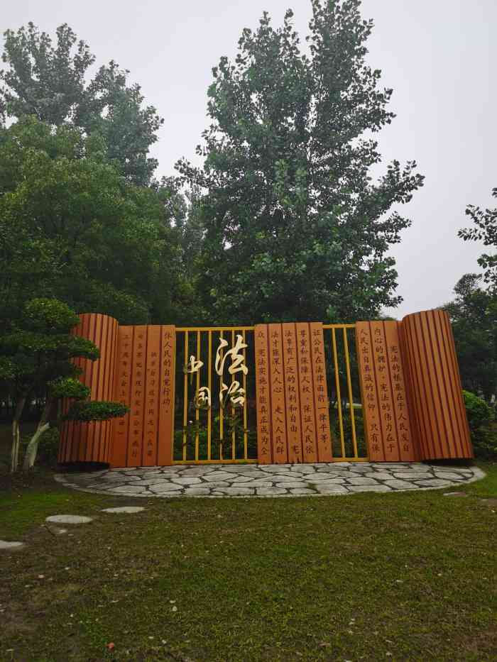 泰州市人民公园-"离万达广场挺近的 我们就步行走过去的17.