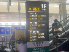 -银川河东国际机场
