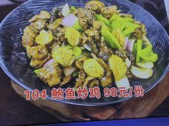 -日照大牌檔•小船海鲜(万平口店)
