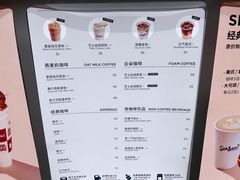 -Seesaw Coffee(西岸凤巢店)