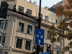 -南京路步行街