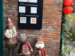 门面-馨园villa融合菜(东山店)