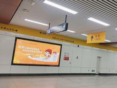 -合肥火车站(地铁站)