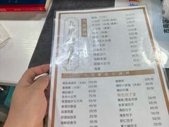 -九层海鲜塔(市南店)