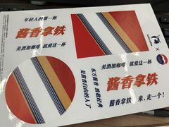 -瑞幸咖啡(绿地新都会9号楼店)