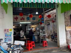 门面-凌舍好烧鹅(中山路店)