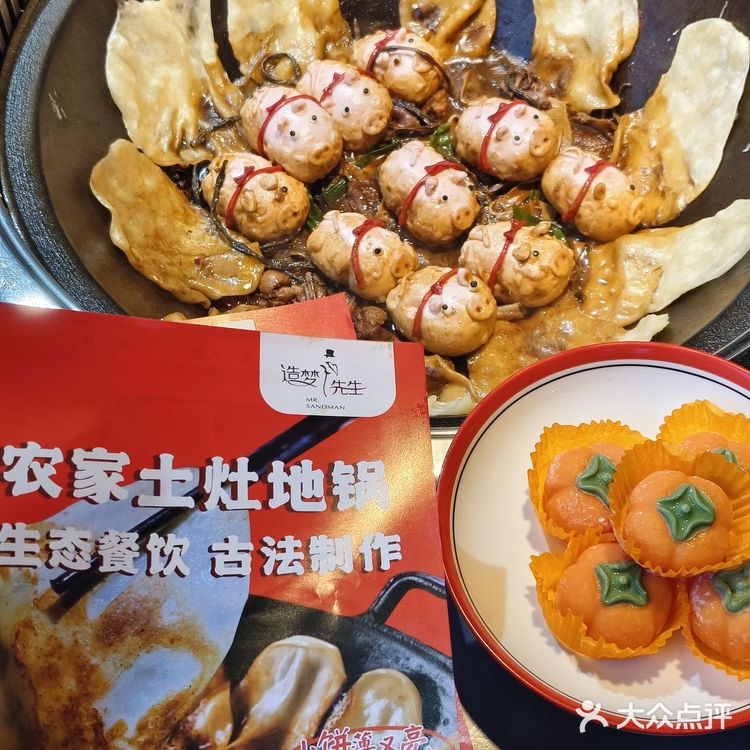 救命!!这家铁锅炖!!个人认为合肥No1