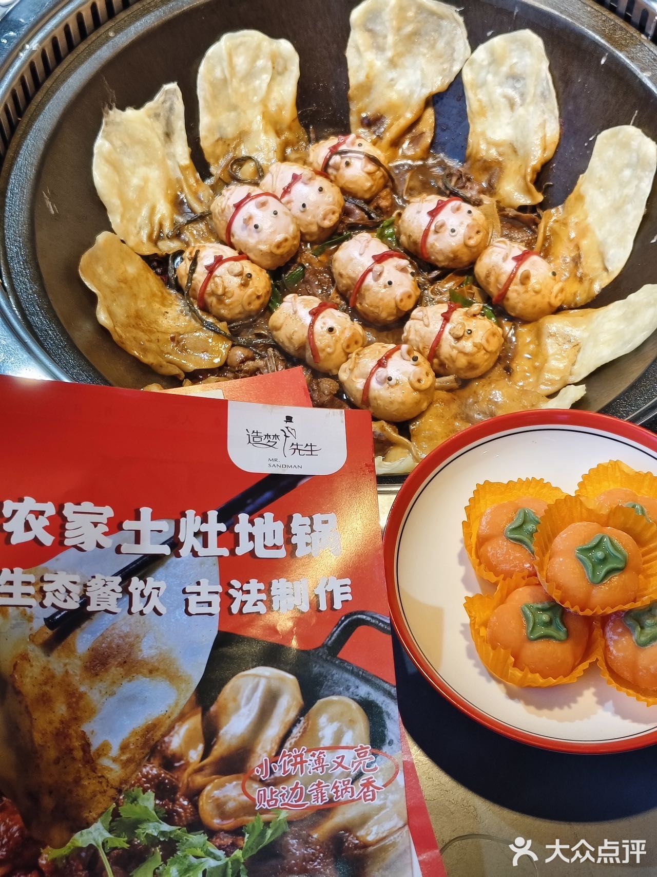 救命！！这家铁锅炖！！个人认为合肥No1