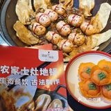 救命！！这家铁锅炖！！个人认为合肥No1