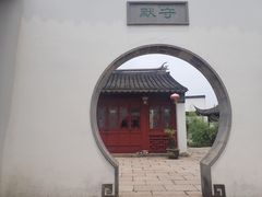 -张家港凤凰山景区恬庄古街