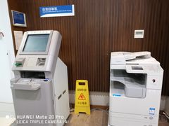 -中国民生银行(上海陆家嘴支行)