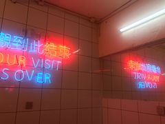 -春麗吃飯公司(工体店)
