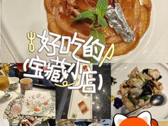 -味+新京宴·烤鸭·北京菜(创意谷店)