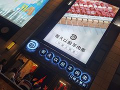 -很久以前羊肉串(大华三路店)