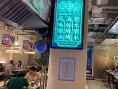 -白仁仔· 活烤海鲜 宵夜(豫园店)