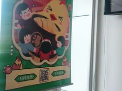-老乡鸡(寿县三中店)
