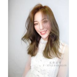 -P.STYLE 派斯造型