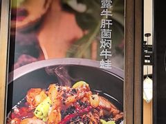 -云海肴·汽锅鸡·云南菜(美罗城店)