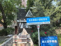 -天毓山庄·餐厅