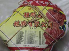 -桂顺斋(西花市店)