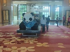 -成都保利公园皇冠假日酒店(熊猫基地店)