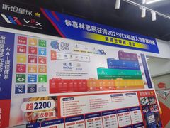 -斯坦星球AI编程·机器人科创·乐高科学·信奥·思维·专注力·STEM·竞赛考级(高新区绿宝广场龙湖狮山天街学习中心)