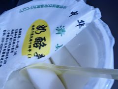 -奶酪魏(牛街总店)