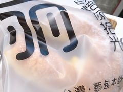 -焙丽拾光(麦凯乐直营店)
