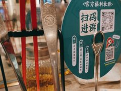 -有家酸菜鱼(苏州绿宝广场店)
